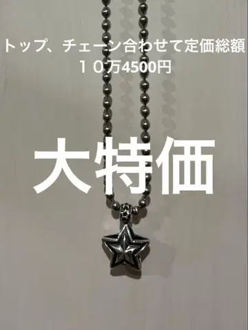 코디 샌더슨 목걸이