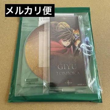 귀멸의 칼날 ufotable 아크릴 코스터 기유