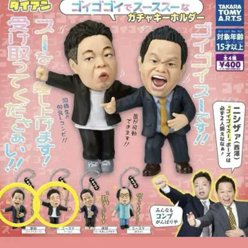 고이고이고이하고 스스스스한 가챠