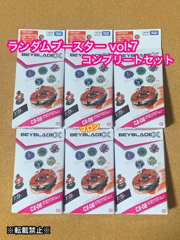 베이블레이드 X 랜덤 부스터 vol.7 컴플리트 세트 베이 코드 무