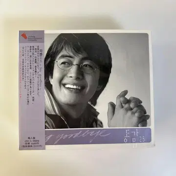 동감 2.5 DVD Saygoodbye