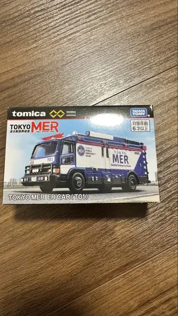 새상품 토미카 TOKYO MER