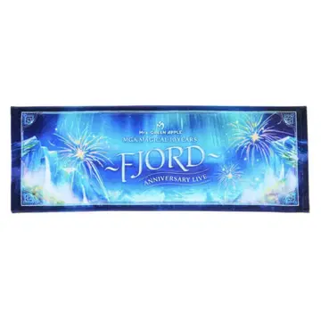 미세스 그린 애플 FJORD 타월 피요르드