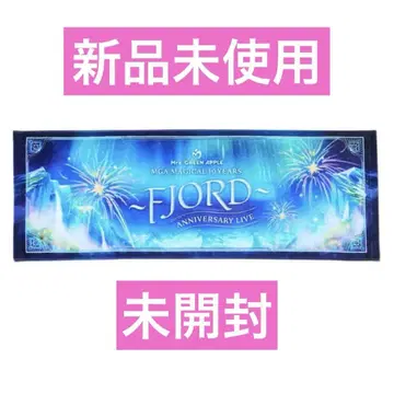 미사용 새상품 미세스그린애플 FJORD 타월 피요르드