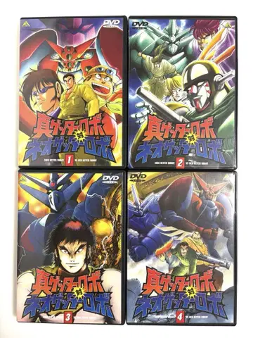 진 겟타로보 대 네오 겟타로보 DVD 1-4권 세트