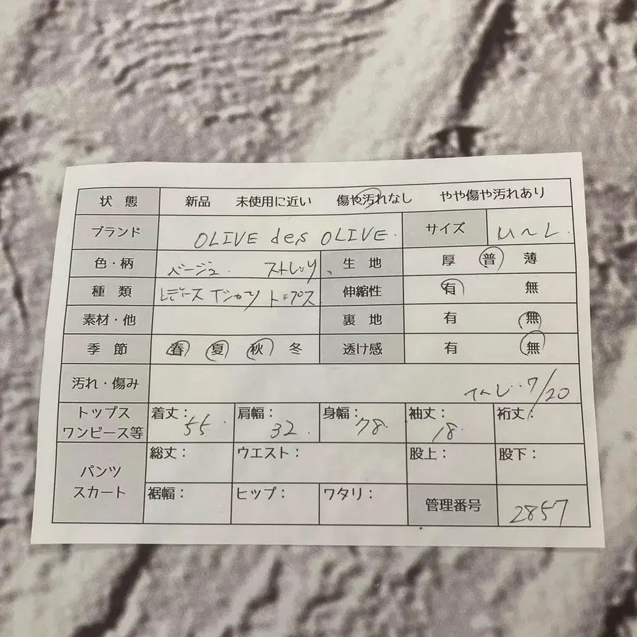 8번째 상품 이미지