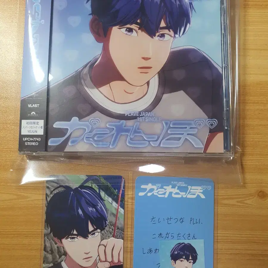 PLAVE | 플레이브 PLAVE Individual Vahn Member Vahn Unsealed