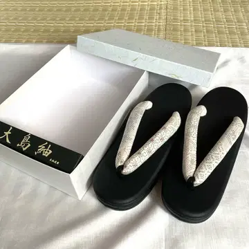 기모노 - 오시마 명주 조리 1 [오시마 명주 하나오]