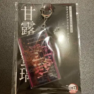 미츠리