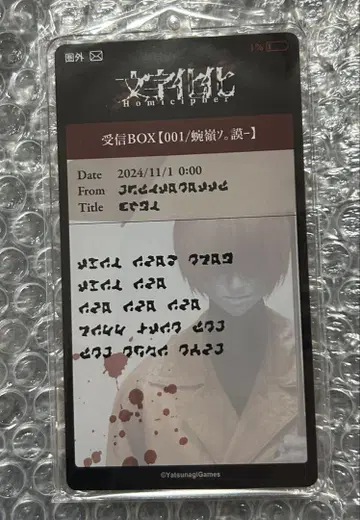 문자화 C-5 빨간 우산을 든 남자