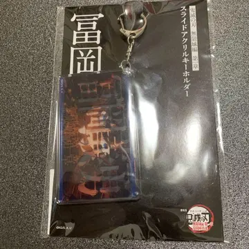기유