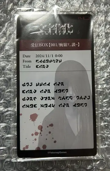 문자화 C-1 기어가는 남자