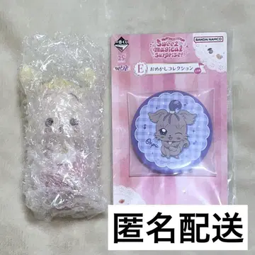 오자마녀 도레미 제일복권 하나 온푸