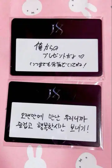 JX IDENTITY 가챠 제준 준스 굿즈