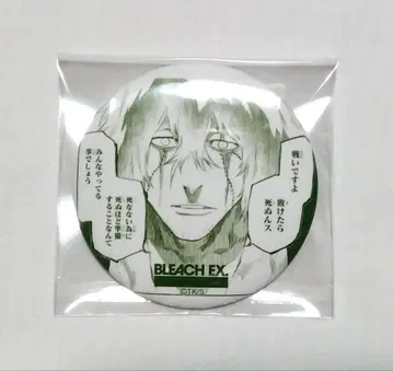 BLEACH 요코하마 랜드마크 타워 콜라보 카페 가챠가챠 우라하라 기스케