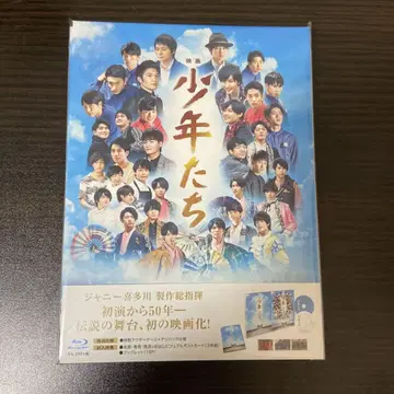 영화 소년들 Blu-ray