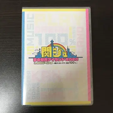 간사이 아일랜드 DVD