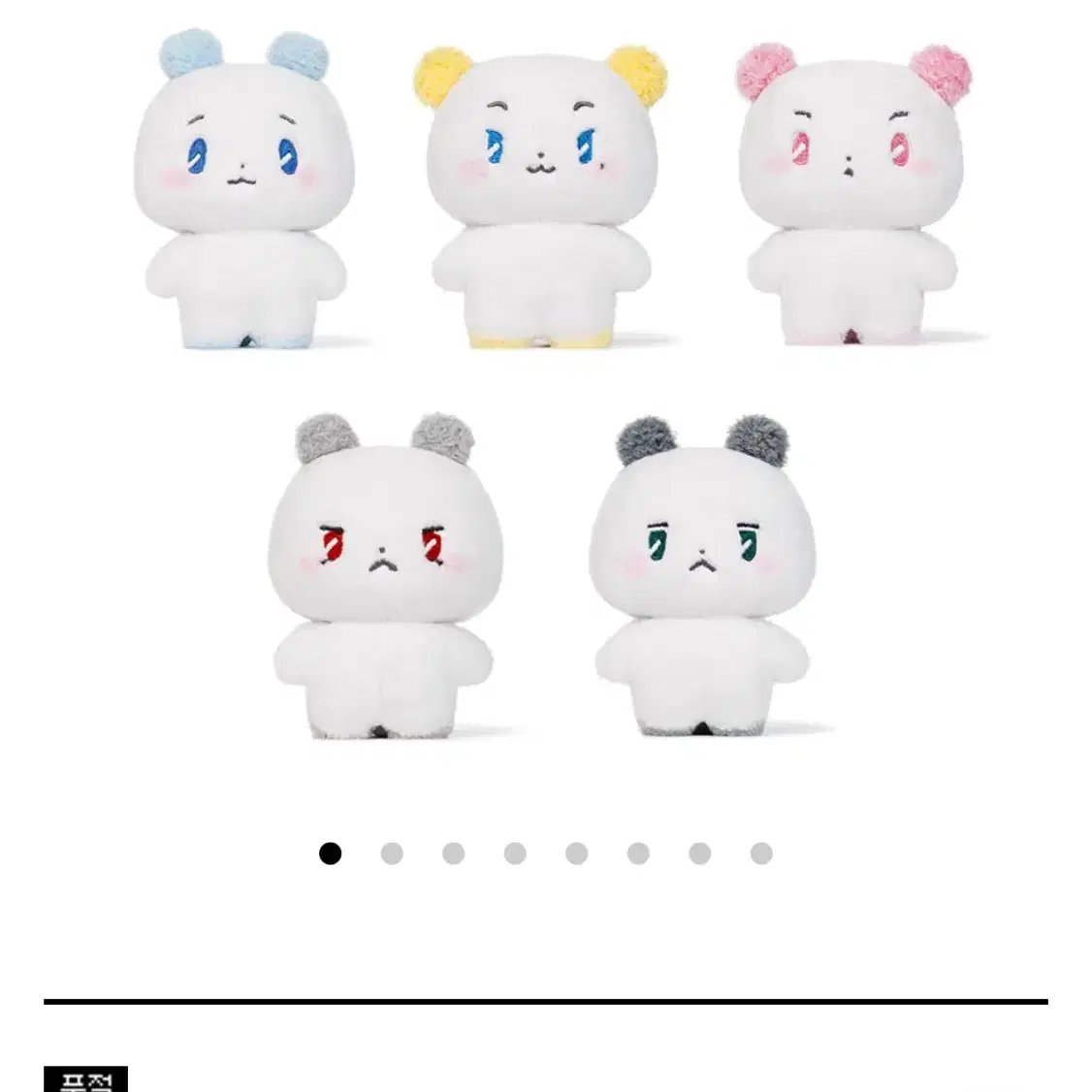 PLAVE | 플레이브 PLAVE Official Doll Mmmemimu Bamby Eunho Hamin