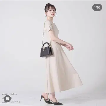 시로노 사쿠라. UV 차단 원피스