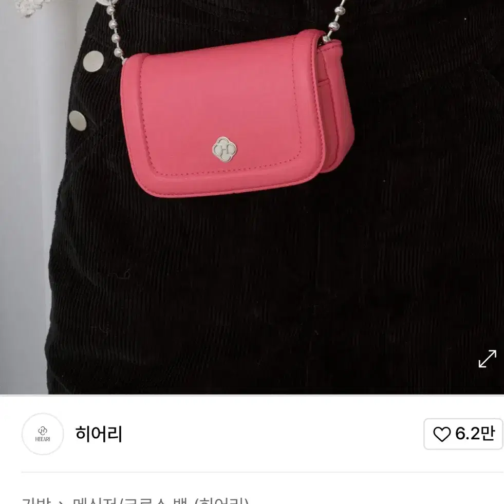HEEARI★韓国★人気★Poppy Chain Mini Bag 7色 MUSINSA | HEEARI Poppy Chain Mini Bag_Silver
