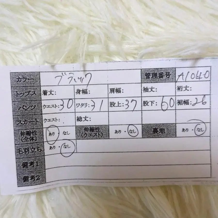 12번째 상품 이미지