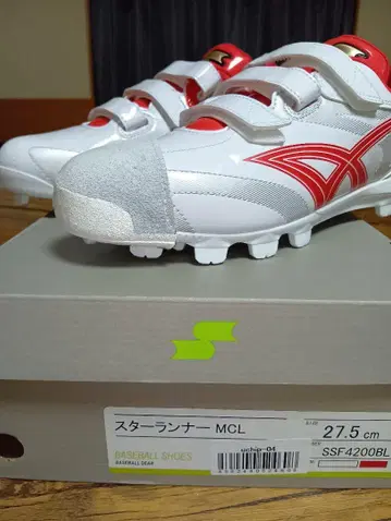 스타 러너 MCL 야구용 스파이크 27.5cm
