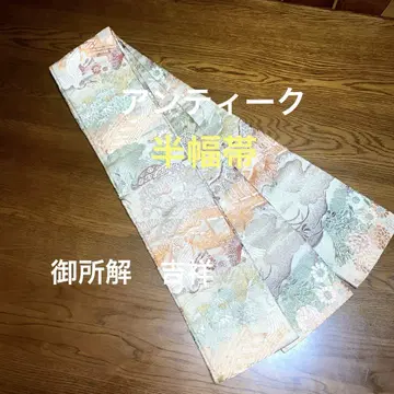 앤티크 반폭 오비 고쇼가이 문양 전체 패턴