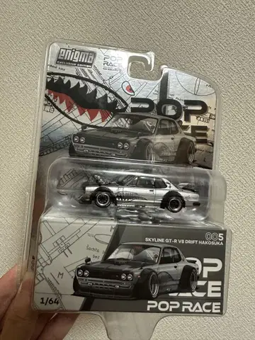 스카이라인 GT-R V-스펙 드리프트 하코스카 1/64