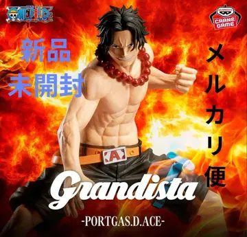 원피스 Grandista-PORTGAS.D.ACE-