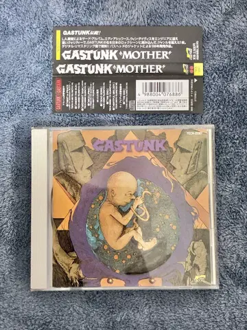 GASTUNK MOTHER 디지털 리마스터링 음반