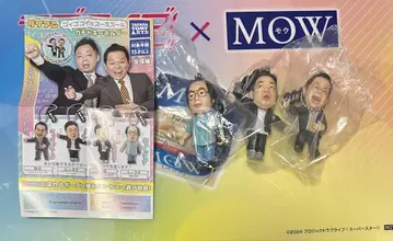 고이고이하고 스스스한 가챠 키링 다이앤 츠다 유스케