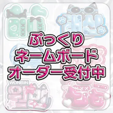 [디자이너가 제작!] 네임 보드 오더