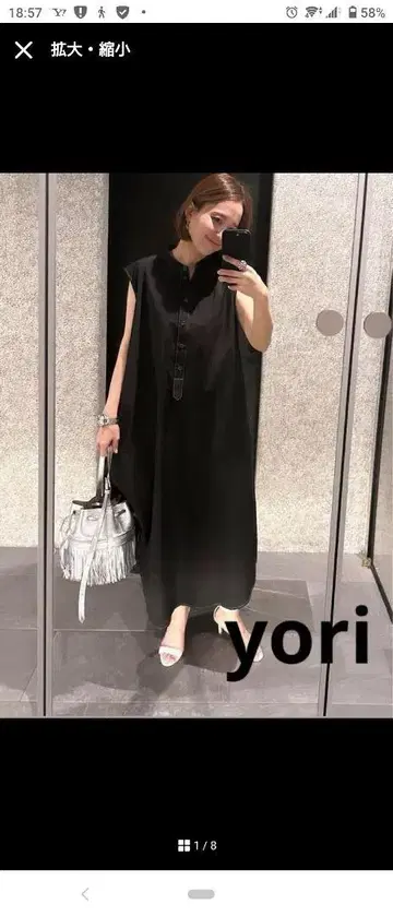 yori 요리 백 플레어 원피스 [2024SM]