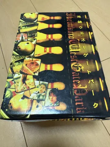 이케부쿠로 웨스트 게이트 파크 DVD PIBD-7030