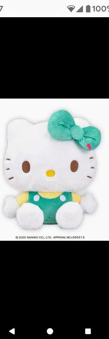 헬로키티 봉제 인형 리본 포함