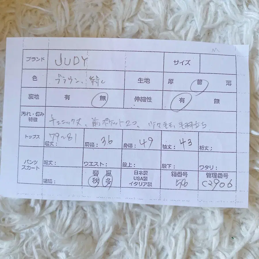 7번째 상품 이미지
