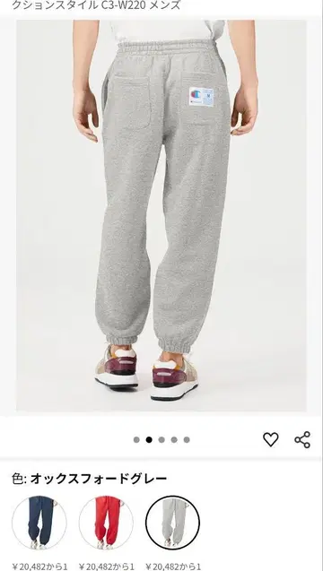 Champion 스웨트 팬츠 M 그레이 스트리 와이드 실루엣