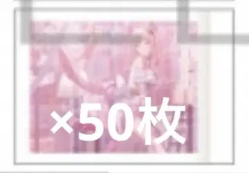 프로세카 파샤코레 4B 아키요마 미즈키