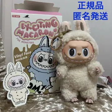 러브브 EXCITING MACARON SOYMILK 소이밀크 정품 화이트