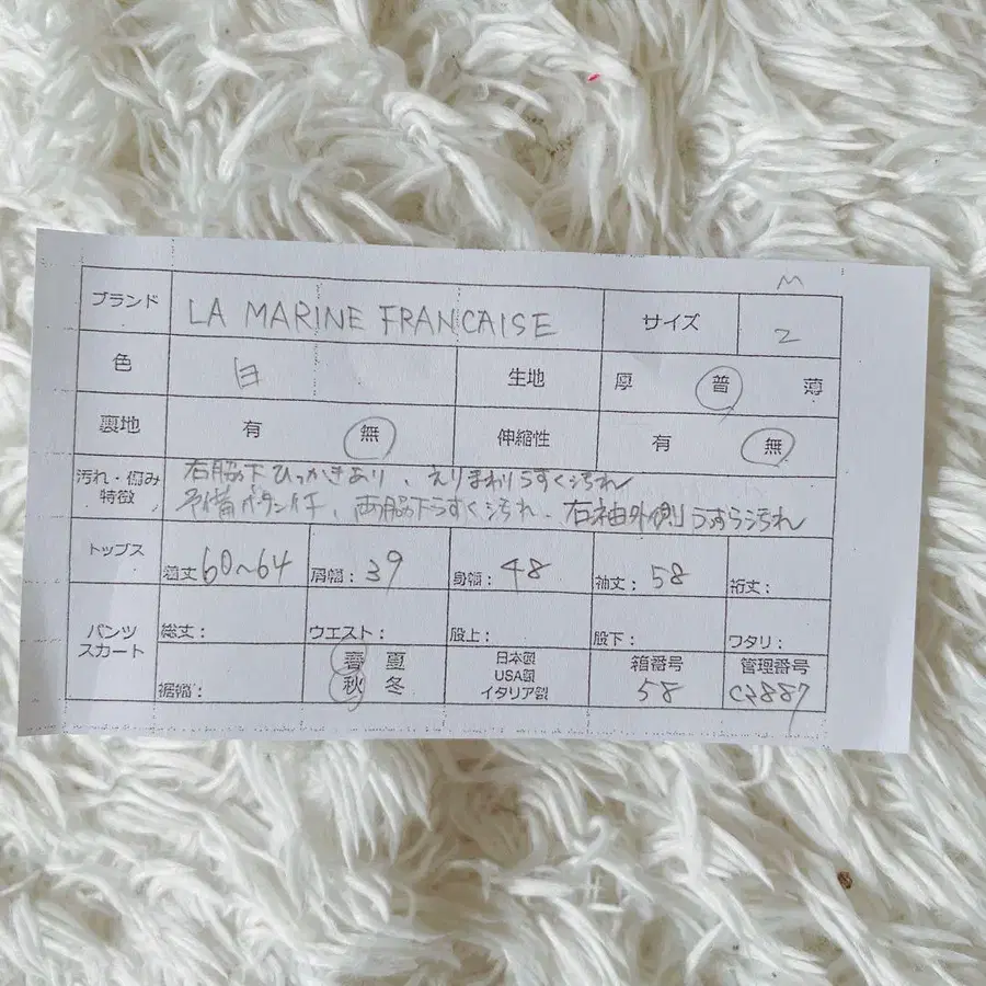 12번째 상품 이미지