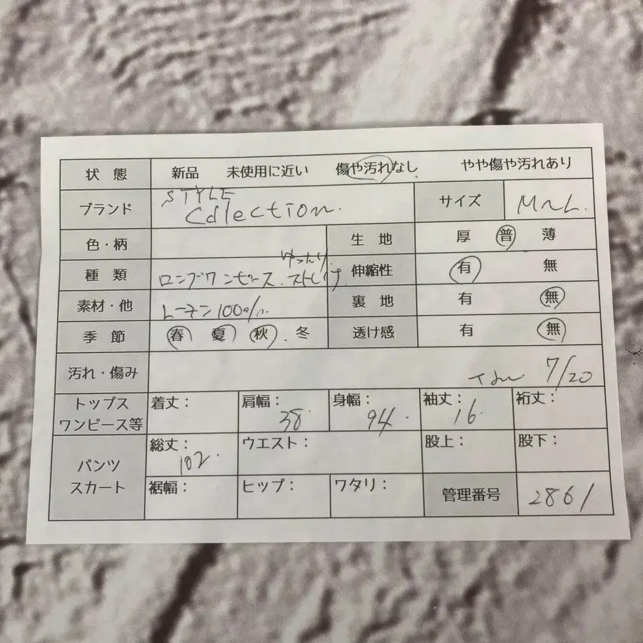9번째 상품 이미지