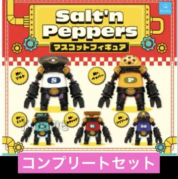 가챠가챠 Salt'n Peppers 마스코트 피규어