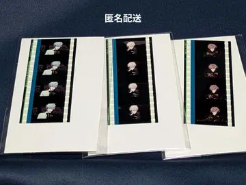 쿠로사키 란마루 시계 부품 3개