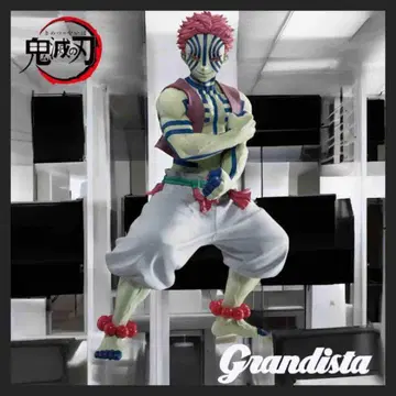 귀멸의 칼날 Grandista AKAZA 아카자 피규어