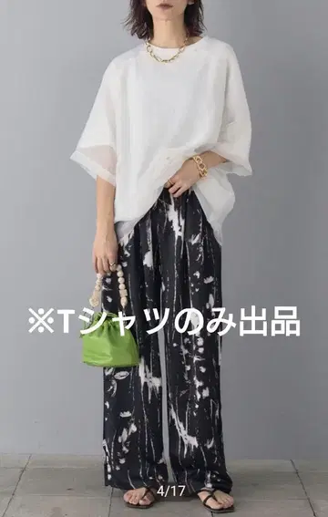 ESICA 시어 레이어드 래글런 티셔츠