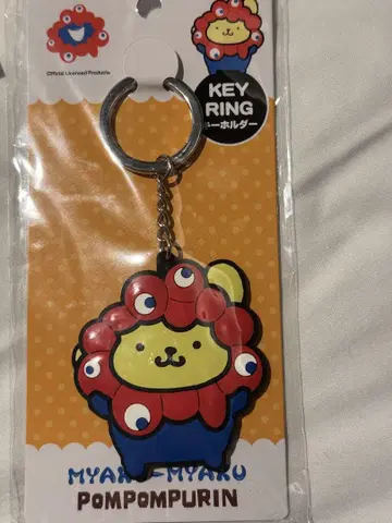 폼폼푸딩 밋밋한 키링