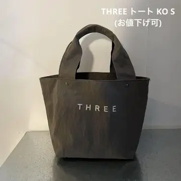THREE 토트 KO S [가격 인하 가능!] [7/27까지]