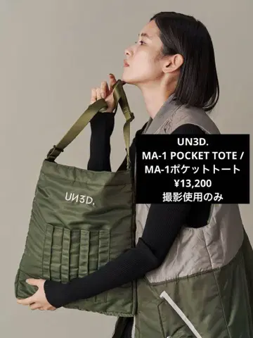 UN3D. MA-1 포켓 토트 / MA-1 포켓 토트