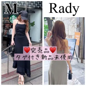 Rady 홀터넥 맥시 원피스 미사용 새상품