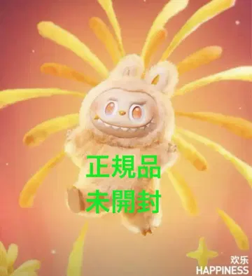 정품 러브부 에너지 HAPPINESS 봉제 인형 오렌지